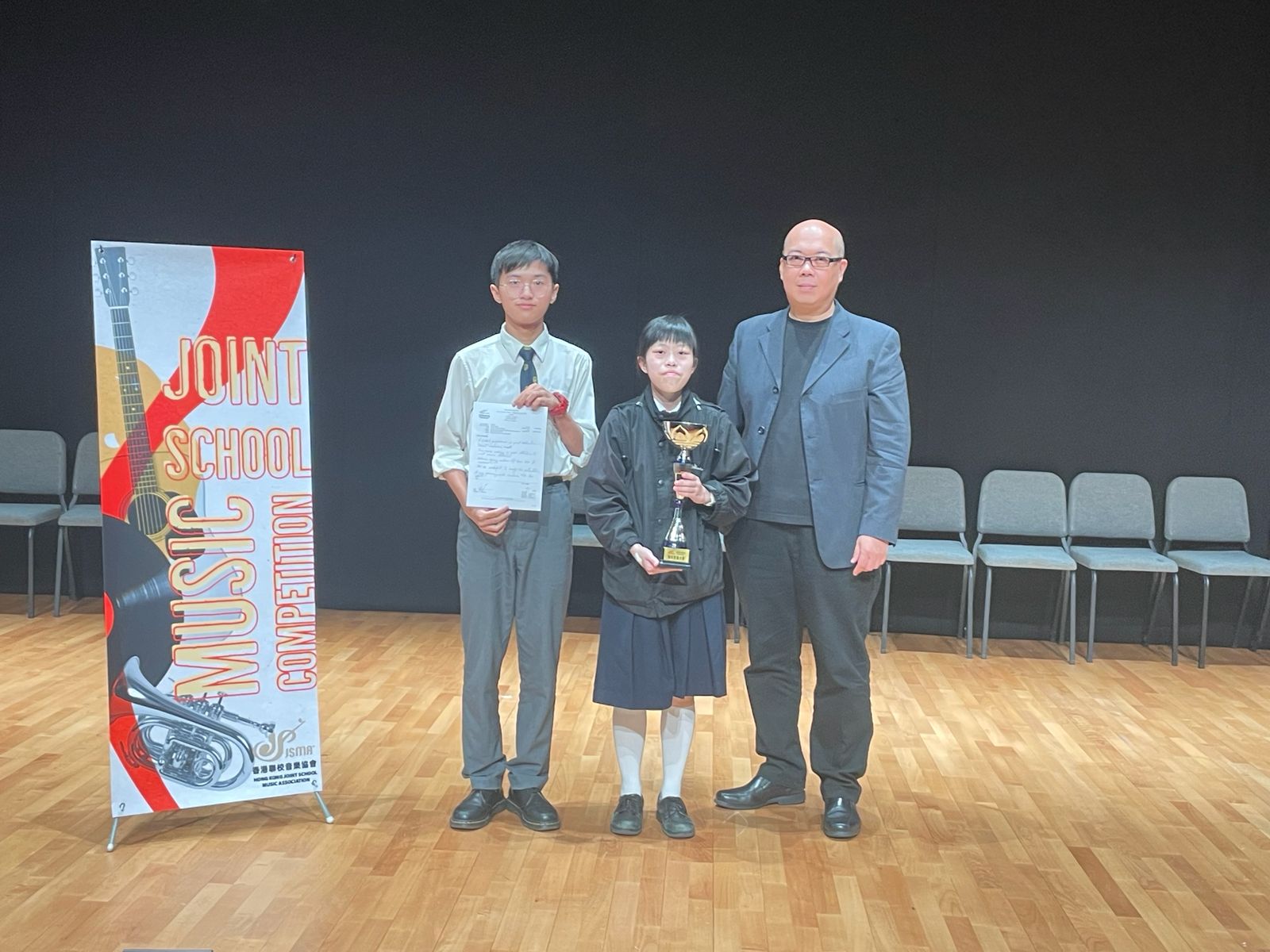 Gold Award in 2026 Joint School Music Competition, Secondary School ensemble (Orchestral Music)